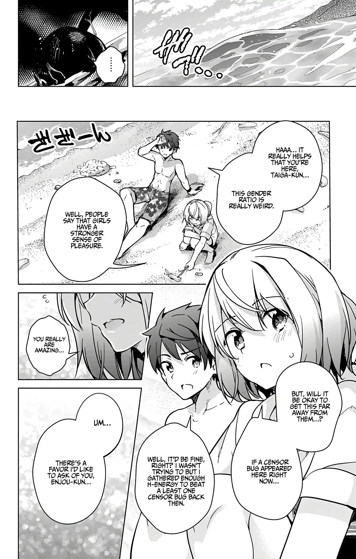 Dokyuu Hentai HxEros Chapter 21 24